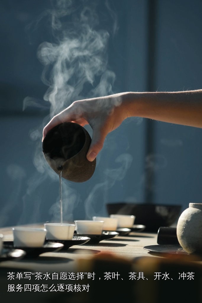 品茶素材|068|茶席与茶具